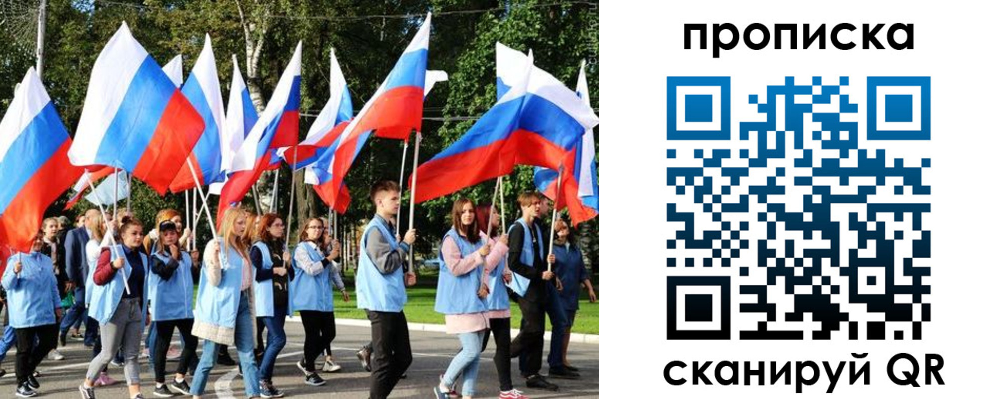 прописка поиск в Борзе